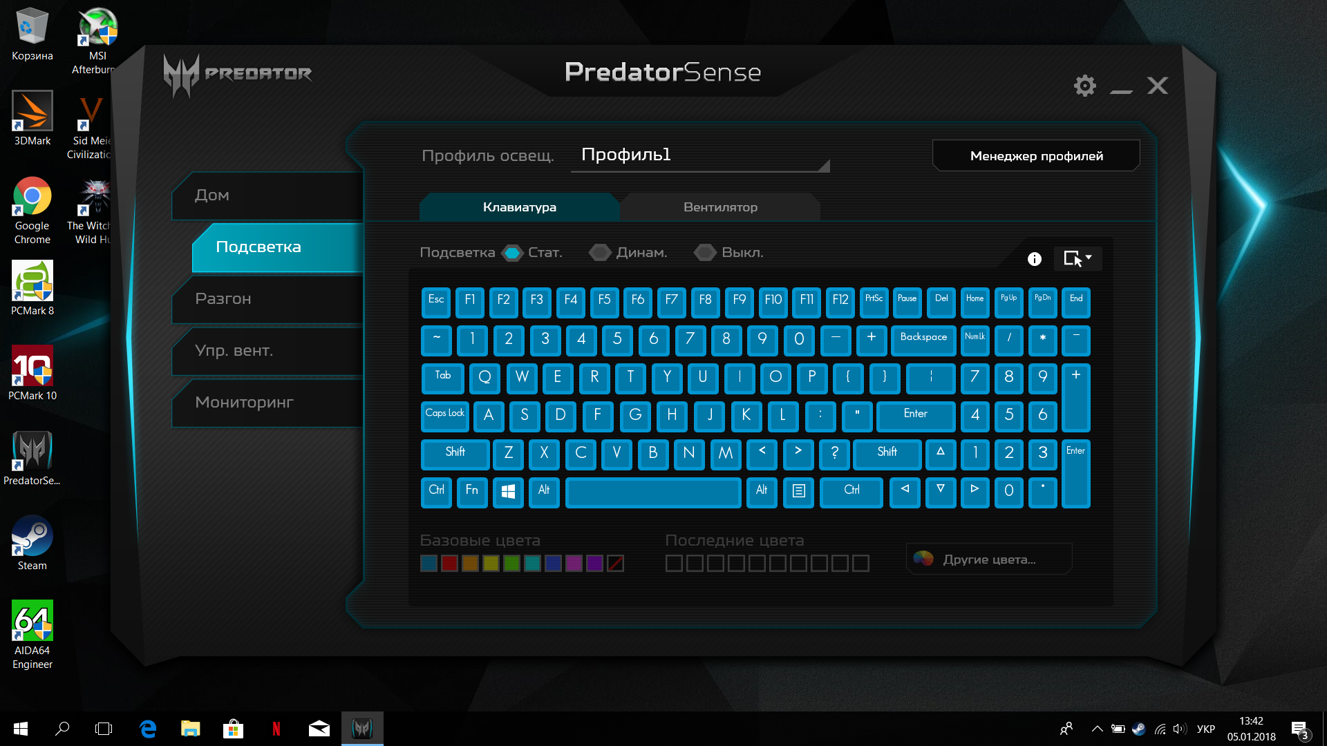 При цьому, в клавіатурі є RGB-підсвічування, яку можна налаштовувати через додаток PredatorSense